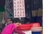 拿假鈔禍三代！菜販嬤書法警告「別逼林祖媽迴旋踢」　網讚：好詩，好派