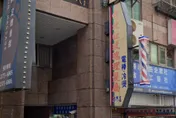 70年「紅玫瑰理髮廳」熄燈！白先勇也曾是老主顧　老粉不捨：感謝回憶