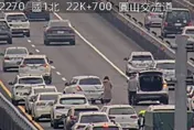 快訊/國1北向紫爆中！三重段2車追撞後7分鐘　圓山段又2輛「親」在一塊