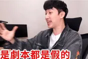 遭爆杜拜救援「是劇本」！四叉貓秀證據逼道歉　Bump喊冤被抹黑