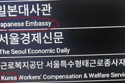 漏洞百出！首爾地鐵告示牌「40%有誤」　連Korea都拼錯民眾嘆：好丟臉