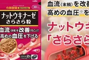小林紅麴風波擴大！台中女老師吃「這款保健食品」半年　醫院驗出：腎臟病1期