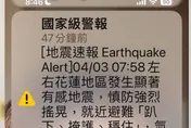 7.2強震撼全台/全台狂搖卻沒收到「國家級警報」？　氣象署回應了