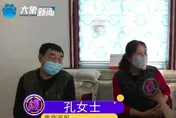 結婚37年！人妻補辦證件驚現「未婚」　老公對象竟是「弟媳」背後原因超扯