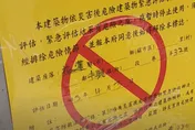 影/反悔？花蓮縣府貼危樓後突要求退還1萬慰問金　住戶怒：摸頭後就打屁股