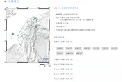 快訊/3分鐘內連2震！花蓮縣近海地牛頻翻身　最大規模4.3
