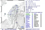 快訊/全台有感！花蓮東部沿海2:11發生5.6地震　最大震度花蓮3級