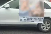 已婚男女「雙重不倫」被抓姦在床！現場照遭製成海報遊街　官方出手結局曝