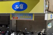 「漲」聲響起！50嵐南區今起調5元　「新價格」菜單曝光：2縣市沒差