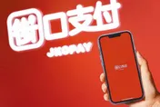 街口支付「大當機」！正值午餐時間卻刷不了　公司出面致歉
