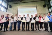桃園打造幸福企業　全台首創地方ESG獎項「桃金企業獎」