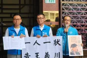 一人一狀告發王義川！新黨提告違反「個資法」　每人求償2萬元