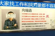 求職新招！男子地鐵廣告燈箱「自我推銷」　秀超狂經歷獲30家公司青睞