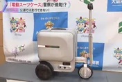 遊日本小心觸法！陸女「電動行李箱」騎上人行道　被依無照駕駛送法辦