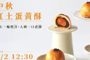 「陳耀訓蛋黃酥」中秋預購今12:30開搶！　6事項要注意...錯過等明年