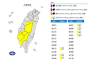 快訊/雨彈戰機擾假日！「7縣市」急發大雨特報　降雨熱區曝光