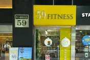 59Fitness健身房傳歇業！63名會員登記退款　金額逾百萬