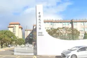 快訊/北市文化大學實驗室意外！男學生疑遭化學藥劑灼傷腹部　送醫急救中