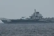 解放軍航母遼寧艦首度進入「日本鄰接區」　陸外交部：符合國際法