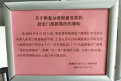兩岸觀光破冰！陸宣布開放福建居民赴「金門」旅遊　即日起可申請