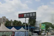 桃園「龍潭夜市」10/6熄燈！500個攤商撤出　管委會曝原因