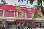 寶雅都市傳說是真的！高雄男上廁所「40分鐘沒出來」　救護車緊急到場