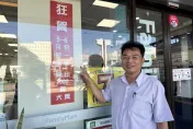 彰化幸運兒花21元對中千萬大獎　「倒數3天無人領」鄉長上街喊話