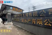 震驚業界！陸老闆沉迷賭博賠近億　留紙條輕生稱「被賭球逼死」