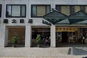 台北「兄弟飯店」5人吃完上吐下瀉！北市衛生局緊急回應了