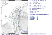 東部海域06:14規模4.2地震　最大震度3級