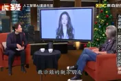 走不出喪女之痛！包小柏「AI還原愛女」1句話惹哭網友