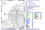 嘉南一夜4震！台南5:30發生規模「4.6極淺層地震」　12縣市有感