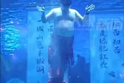 影/毀童年！陸「男版美人魚」爆紅　亮點竟是「肥肚」
