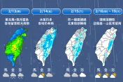 入夜鋒面到全台雨彈開炸　2/16冷氣團再南下