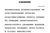 狼員工不起訴！麥當勞臉書發聲明被灌爆：摩斯都做好範本了