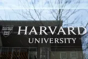 川普政府再對哈佛大學出手！撤逾8千萬撥款　警告不讓招國際生