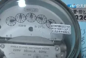 水電費紙本帳單也出現詐騙？　事實查核中心澄清