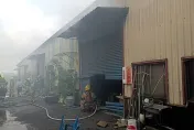 台南工廠大火「隔1天猛烈復燃」！同樣3間陷火海　傷亡不明
