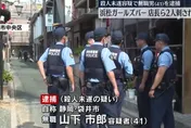 日酒吧濺血！男熟客持20公分刀具闖入　砍死女店長與員工