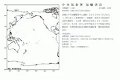 俄羅斯堪察加半島7.4強震！　氣象署發布海嘯預警