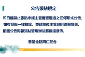 護病比1:13雙和醫院下封口令　護理師：加薪留人的確有效！