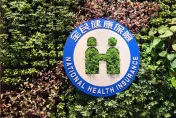 23年首例！健保總額達共識「明年成長5.5%近兆元」