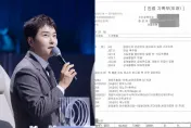 男星自清公開病歷　驚見「高劑量陽痿藥」！網：有夠委屈