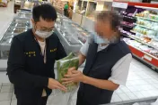 「新北年貨抽檢」菠菜農藥超標3倍　巴西蘑菇驗出禁藥