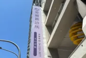 愛爾麗偷拍爭議「醫改會籲全面盤點」　建議修法規範