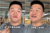網紅爆賣過劣質不鏽鋼　恐含重金屬！曝：1方法揪出工業垃圾