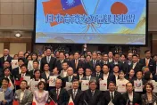 日華懇更名為日本台灣友好議員連盟　總統府發言人郭雅慧赴日參與