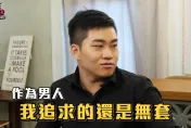 Joeman遭爆無套性行為！疾管署：梅毒、愛滋明顯增加