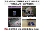 動漫出現真實菸品？《尼古喵喵》遭檢舉恐罰百萬
