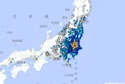 日本關東地區發生規模5.9地震　東京水管破裂水流湧上馬路